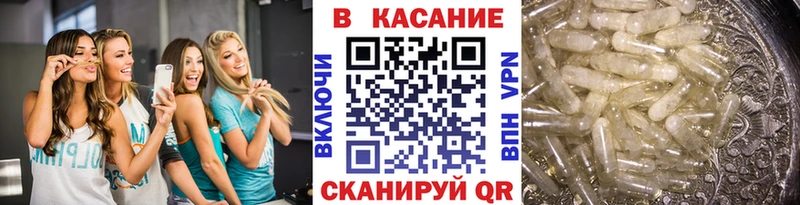 Наркота Невинномысск СОЛЬ  Cocaine  ГАШИШ  Меф  АМФ  Бошки Шишки 