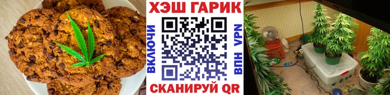 Cannafood конопля  Невинномысск 