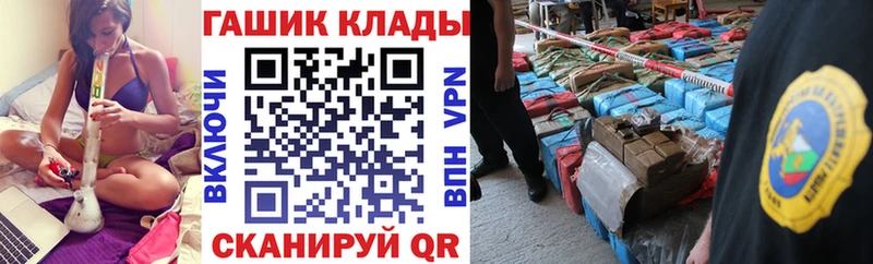 Гашиш Cannabis цены наркотик Невинномысск