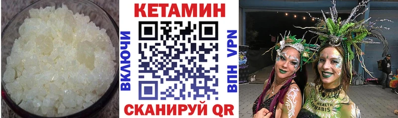 OMG онион  Невинномысск  КЕТАМИН VHQ 