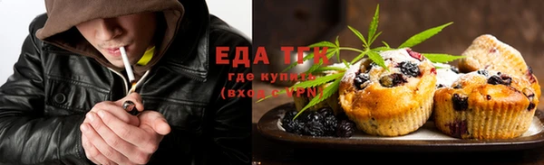 трава Алексеевка