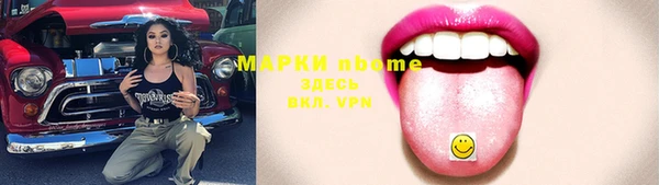 трава Алексеевка