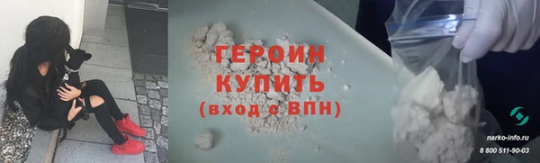 ешки Нязепетровск