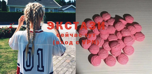 трава Алексеевка