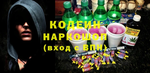 трава Алексеевка