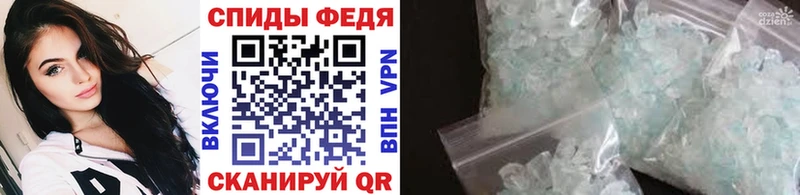Первитин пудра  Невинномысск 