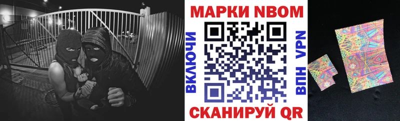 дарнет шоп  Невинномысск  Марки NBOMe 1,5мг 