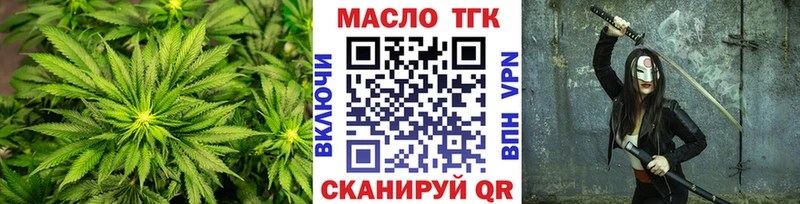 Дистиллят ТГК жижа  купить   Невинномысск 