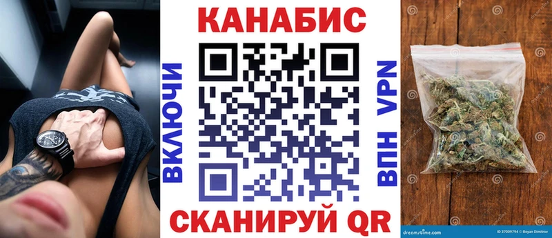 hydra маркетплейс  Невинномысск  Бошки марихуана тримм 